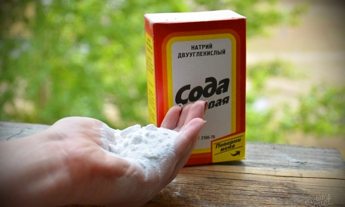 Пищевая сода