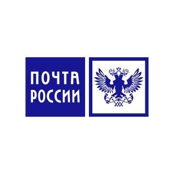 ФГУП «Почта России»